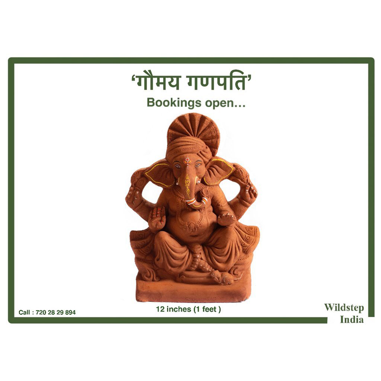 Gaumay Ganati - eco-friendly Ganpati idol - Nature - wildlife conservation - Wildstep India - Nature store