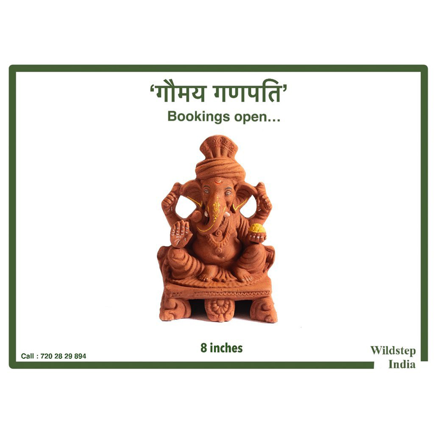 Gaumay Ganati - eco-friendly Ganpati idol - Nature - wildlife conservation - Wildstep India - Nature store